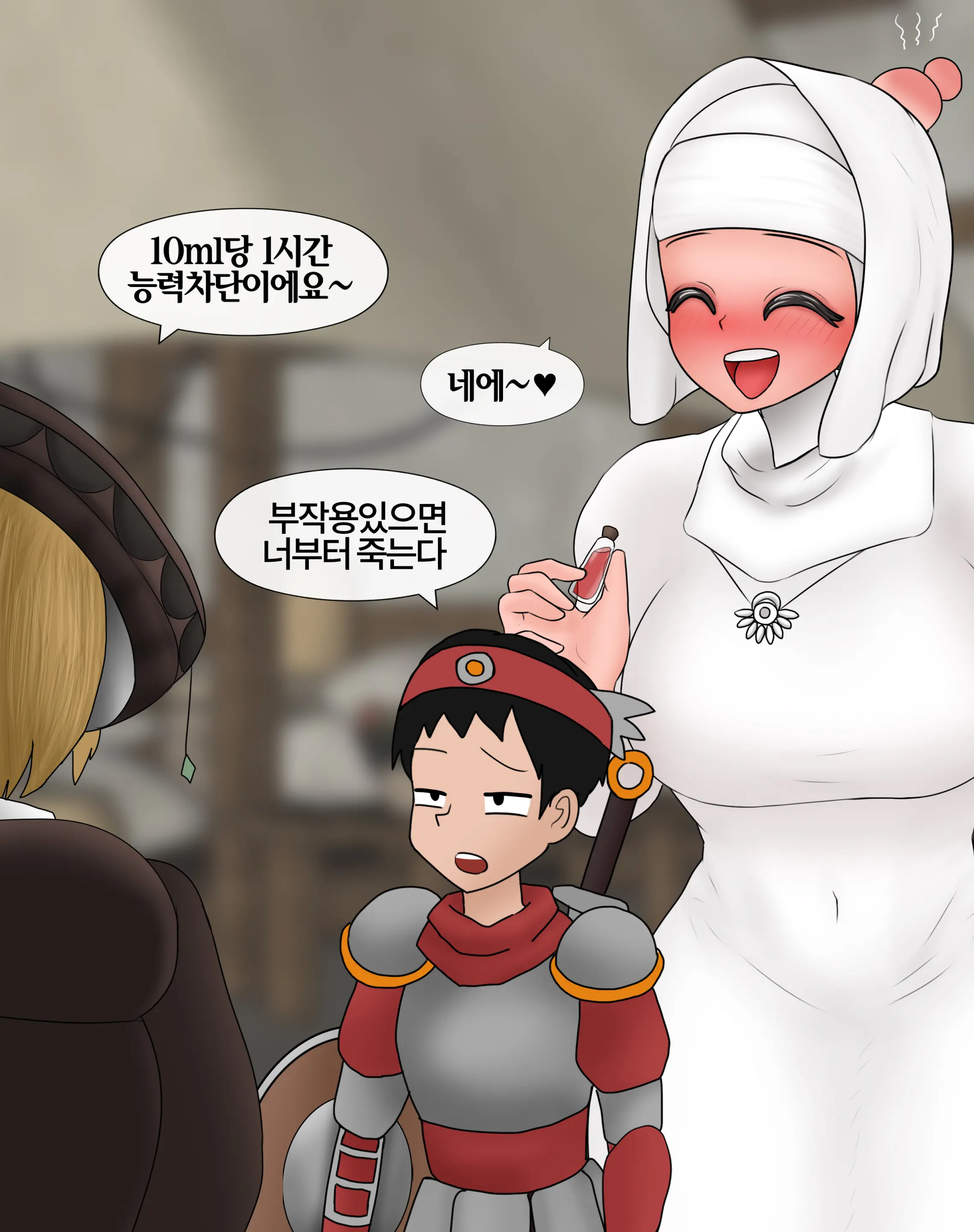 저레벨 촉수 괴물(소녀)은 너무 능숙하다... 01-20